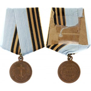 Russia Medal for Russo-Turkish War 1877 - 1878