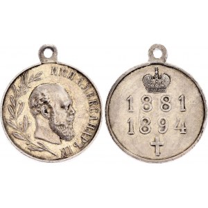 Russia Medal for Memory of Alexander III 1896