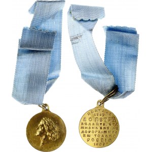 Russia Battle of Poltava Commemorative Medal 1909
