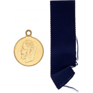 Russia Mobilization Medal 1914