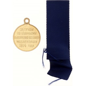Russia Mobilization Medal 1914