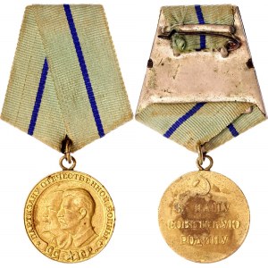 Russia - USSR Partisan of Patriotic War Medal II Class 1943 Collectors Copy