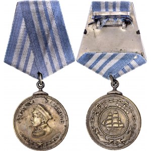 Russia - USSR Nakhimov Medal 1944 Collectors Copy