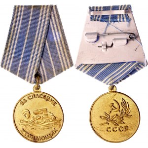 Russia - USSR Drowning Rescue Medal 1957 - 1991