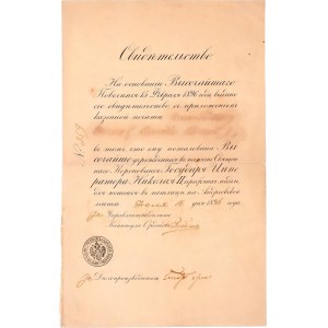 Russia Original Document for Nicholas II Coronation Silver Medal 1896