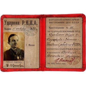 Russia - USSR Officers ID book 1939