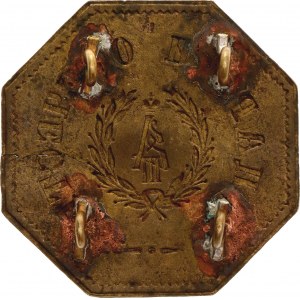 Russia Non-Christian Badge for Peoples Volunteer Corps 1890