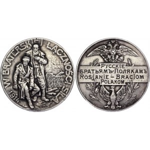 Russia Medal Polish Brothers 1914 R1
