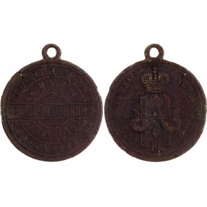 Russia Badge Nicholas II Coronation 1896