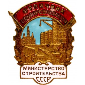 Russia - USSR Badge Excellent Socialist Competition Ministry of Construction of the USSR 1953 - 1957