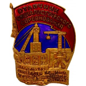 Russia - USSR Badge Excellent Socialist Competition Ministry of Construction of the Enterprises of the Coal Industry of the USSR 1955 - 1957