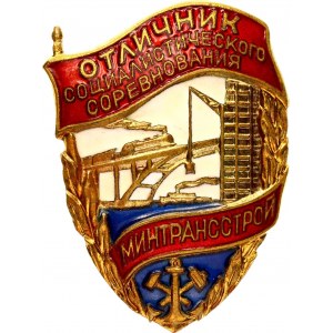 Russia - USSR Badge Excellent Socialist Competition Ministry of Transport Construction of the USSR 1950 - 1960
