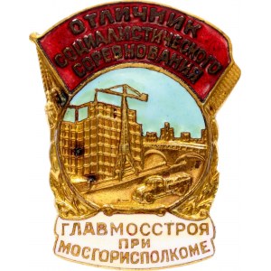 Russia - USSR Badge Excellent student of the Social Competition of the Glavmosstroy under the Moscow City Executive Committee Ministry of Construction of RSFSR 1960