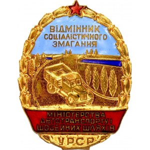 Russia - USSR Badge Excellent Socialist Competition Minavtoshosdor of the Ukrainian SSR (Ministry of the Road Transport and Highways of the Ukrainian SSR) 1960