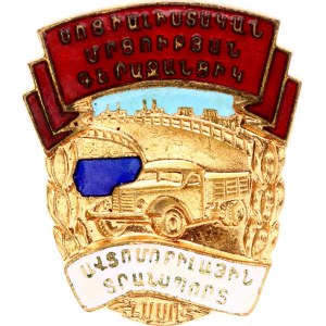 Russia - USSR Badge Excellent Socialist Competition Ministry of Motor transport of the Armenian Soviet Socialist Republic 1960