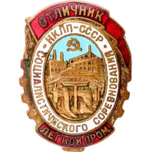 Russia - USSR Badge Excellence in the Social Competition of Light Industry NKLP (National Commissariat of Light Industry of the USSR) 1941 - 1946