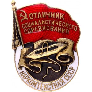 Russia - USSR Badge Excellent Socialist Competition Narkomtekstil of the USSR (National Commissariat of the Textile Industry of the USSR) 1939 - 1941