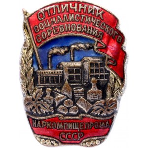 Russia - USSR Badge Excellent Socialist Competition Narkompishcheprom of the USSR (National Commissariat of the Food Industry of the USSR) 1941 - 1946