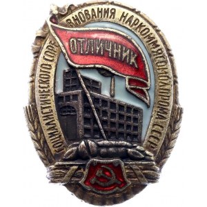 Russia - USSR Badge Excellent Socialist Competition Narkommyasomolprom of the USSR (National Commissariat of the Meat and Dairy Industry of the USSR) 1939 - 1946