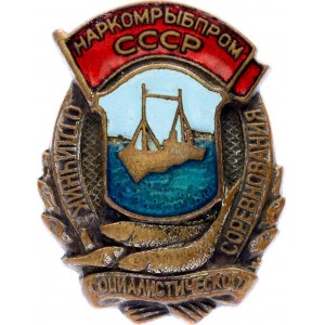 Russia - USSR Badge Excellent Socialist Competition Narkomrybprom of the USSR (National Commissariat of Fishing Industry of the USSR) 1941 - 1946
