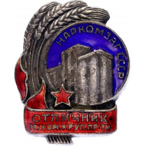 Russia - USSR Badge Excellent Worker of the Flour-Grinding and Cereal Industry Narcomat of the USSR (National Commissariat of Preparations of the USSR) 1939 - 1946