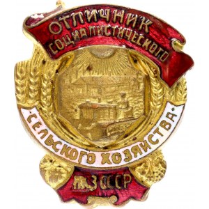 Russia - USSR Badge Excellent Worker of Socialist Agriculture NKZ USSR (National Commissariat of Agriculture of the USSR) 1942 - 1946