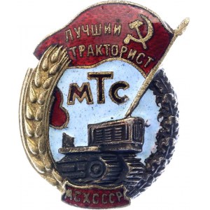 Russia - USSR Badge Best Tractor Driver of the State Farm Ministry of Agriculture of the USSR 1942