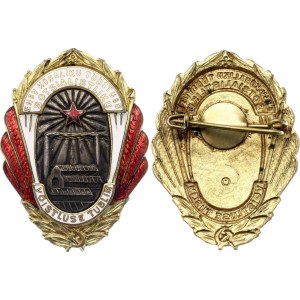 Russia - USSR Badge Excellence in the Social Competition of Local Industry of the Estonian SSR Local Industry of ESSR 1960