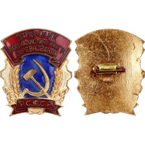 Russia - USSR Badge Excellence in the Social Competition RSFSR 1968