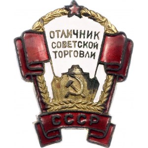 Russia - USSR Badge Excellence in Soviet Trade of the USSR Ministry of Trade of the USSR 1950 - 1960
