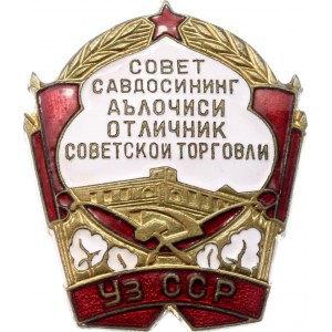 Russia - USSR Badge Excellence in Soviet Trade of the Uzbek SSR Ministry of Trade of the Uzbek SSR 1960