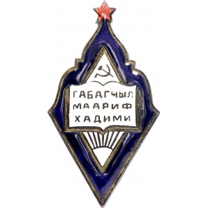 Russia - USSR Badge of the People's Commissariat of Education of the Azerbaijan SSR Excellence in Public Education 1944 - 1946