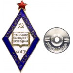 Russia - USSR Badge Excellent in Public Education of the Kazakh SSR 1946