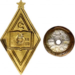 Russia - USSR Badge Excellent in Public Education of the Kyrgyz SSR 1944