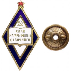 Russia - USSR Badge Excellent in Public Education of the Turkmen SSR 1944