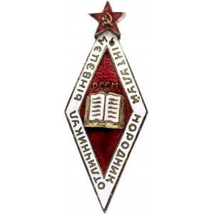 Russia - USSR Badge Excellence in Public Education of the Moldavian SSR 1950