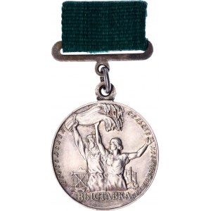 Russia - USSR Small Silver Medal of the All-Union Agricultural Exhibition VSHV (All-Union Agricultural Exhibition) 1954