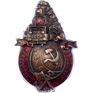Russia - USSR Badge Union of Agricultural and Forest Workers Labor unions of the USSR VSSR (Labor union of Workers of USSR Railway Transport) 1926 - 1934