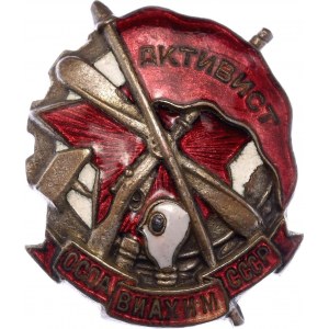 Russia - USSR Badge Activist OSOAVIAKHIM OSOAVIAHIM Society of Assistance to Defense, Aviation and Chemical Construction 1928 - 1941