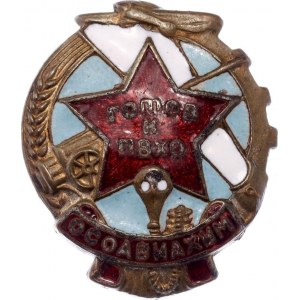 Russia - USSR Badge Ready for PVCO I Stage OSOAVIAHIM Society of Assistance to Defense, Aviation and Chemical Construction of PVHO A course on Air and Antigas Defense 1939 - 1941