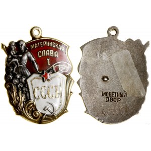 Rosja, Order „Macierzyńska sława” I klasy, od 1944, Moskwa