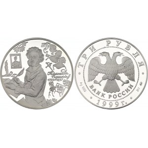 Russian Federation 3 Roubles 1999