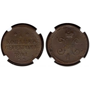 Russia 1 Kopeck 1841 CM NGC AU DETAILS RARE GRADE