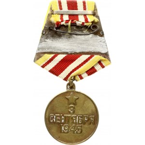 Medal For Victory over Japan