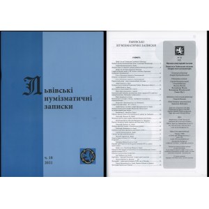 Львiвськi нумiзматичнi записки (Lvov Numismatic Notes), č. 18/2021