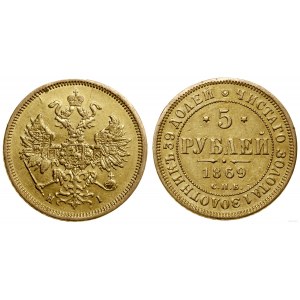 Russia, 5 rubles, 1869 СПБ HI, St. Petersburg