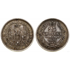 Russia, 25 kopecks, 1855 СПБ HI, St. Petersburg