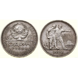 Russia, 1 ruble, 1924 ПЛ, Leningrad (St. Petersburg)