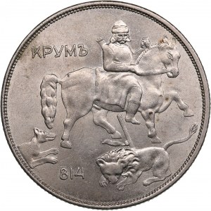 Bulgaria 10 Leva 1943 - Boris III (1918-1943)