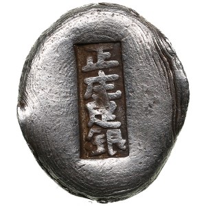 China, Provincial Silver Ingot. Tael. Countermark in the middle of the coin.